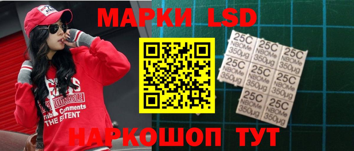 ЛСД экстази ecstasy Москва