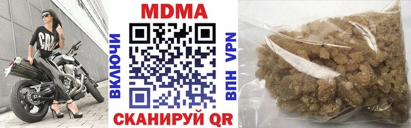 МДМА crystal  сколько стоит  Москва 