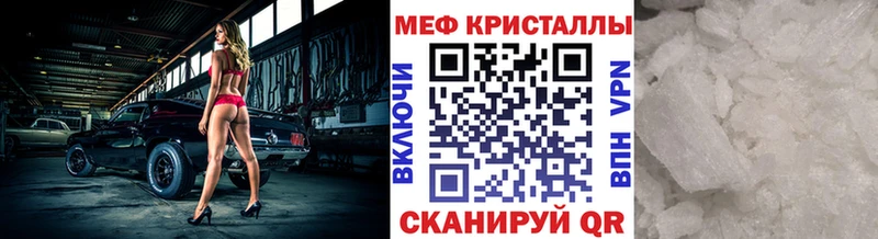 МЯУ-МЯУ mephedrone Москва