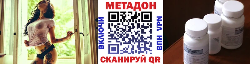 Метадон мёд  где купить наркоту  Москва 