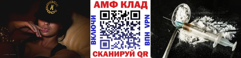 Метамфетамин винт  ссылка на мегу как зайти  это состав  дарнет шоп  Москва 