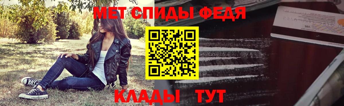 Москва  МЕТАМФЕТАМИН  Вход с VPN  Метамфетамин витя 