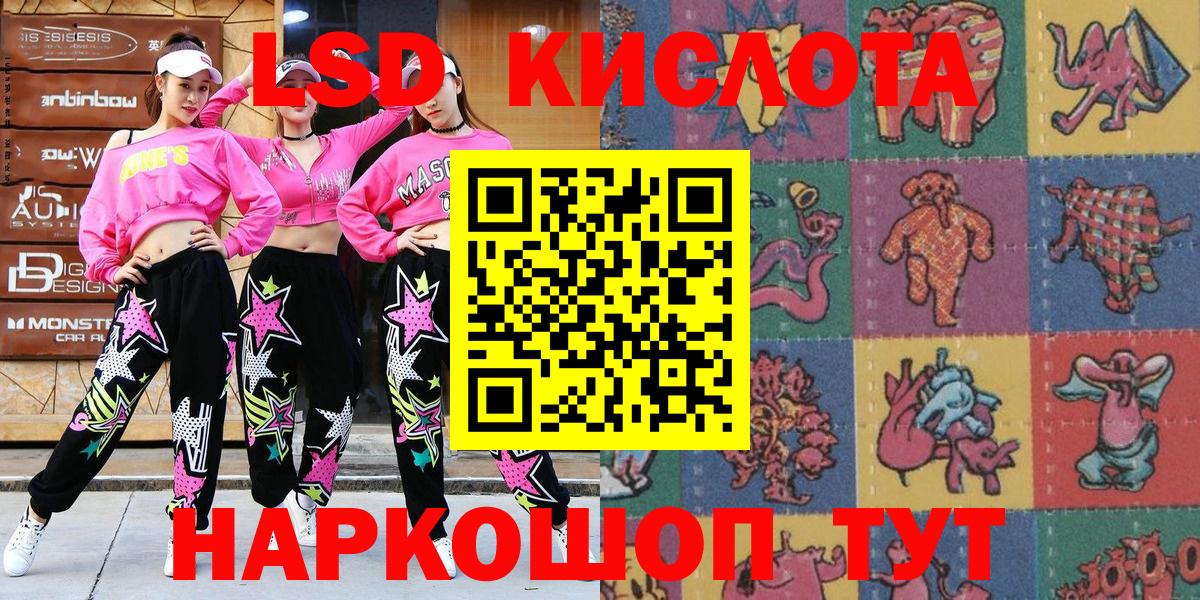 Наркотические марки  Вход с VPN  Марки 25I-NBOMe 1,5мг  Москва  Марки 25I-NBOMe 1,5мг 