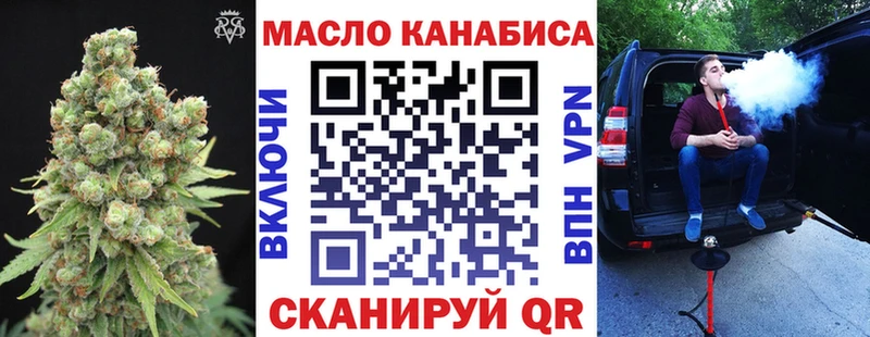 Дистиллят ТГК жижа купить закладку Москва