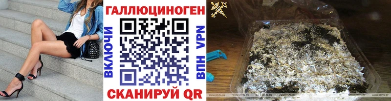 Галлюциногенные грибы мицелий  что такое   Москва 