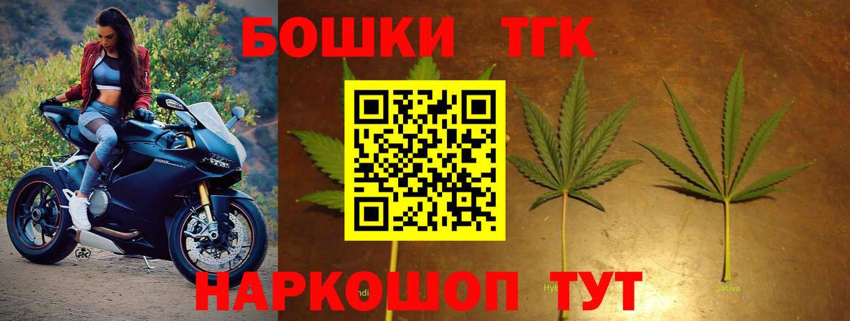 Конопля семена  Марихуана VHQ  Москва  Вход с VPN 
